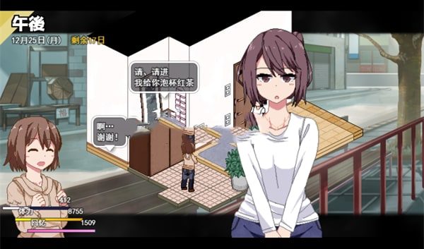 冬日狂想曲 实机画面 玩法截图 5